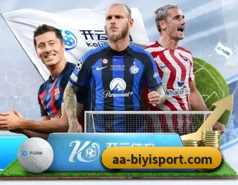 必一运动的故事 - BSports